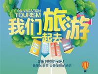 好消息！四川省內(nèi)游已經(jīng)解禁啦??！