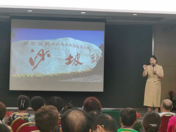 綿陽中旅行假日旅行社舉行胡楊林、南疆專列推薦會